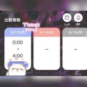 ヒメ日記 2026/06/13 15:38 投稿 みいな とある風俗店♡やりすぎさーくる新宿大久保店♡で色んな無料オプションしてみました