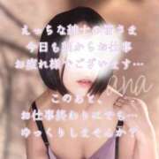 ヒメ日記 2026/06/10 12:22 投稿 浦川あな 池袋㊙エステ～フル勃起～