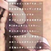 ヒメ日記 2026/06/10 19:01 投稿 浦川あな 池袋㊙エステ～フル勃起～