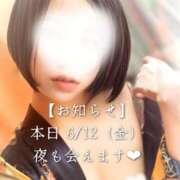 ヒメ日記 2026/06/12 19:21 投稿 浦川あな 池袋㊙エステ～フル勃起～