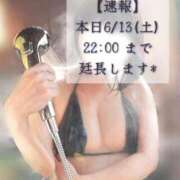 ヒメ日記 2026/06/13 12:23 投稿 浦川あな 池袋㊙エステ～フル勃起～