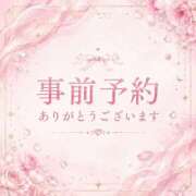 ヒメ日記 2026/07/07 13:40 投稿 かれん 山梨デリヘル 人妻物語 ～極～