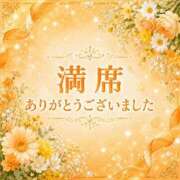 ヒメ日記 2026/07/08 19:50 投稿 かれん 山梨デリヘル 人妻物語 ～極～