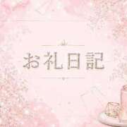 ヒメ日記 2026/07/13 17:56 投稿 かれん 山梨デリヘル 人妻物語 ～極～