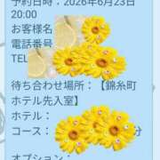 ヒメ日記 2026/06/23 22:08 投稿 千葉（ちば） 丸妻 錦糸町店