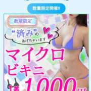 ヒメ日記 2026/06/30 02:32 投稿 千葉（ちば） 丸妻 錦糸町店