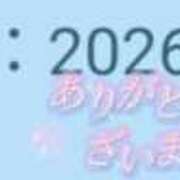 ヒメ日記 2026/08/07 00:05 投稿 千葉（ちば） 丸妻 錦糸町店