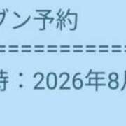 ヒメ日記 2026/08/07 21:35 投稿 千葉（ちば） 丸妻 錦糸町店