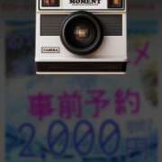 ヒメ日記 2026/08/10 20:59 投稿 千葉(ちば) 丸妻 錦糸町店