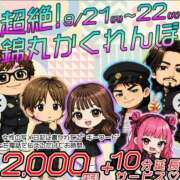ヒメ日記 2026/09/22 22:32 投稿 千葉（ちば） 丸妻 錦糸町店