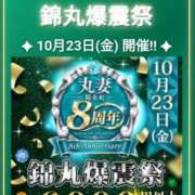 ヒメ日記 2026/10/23 20:29 投稿 千葉（ちば） 丸妻 錦糸町店