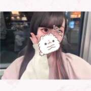 しゅな おはよ♡ LEVEL1