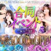 ♡アロエちゃん♡ イベントしてるよ〜🥺 MUTEKI LAND大阪店