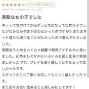 ヒメ日記 2026/07/12 20:18 投稿 ♡アロエちゃん♡ MUTEKI LAND大阪店
