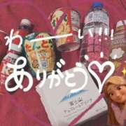 ヒメ日記 2026/06/13 02:13 投稿 しほ New Sky