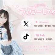 ヒメ日記 2026/10/06 08:05 投稿 るな E+アイドルスクール　大阪・日本橋店