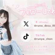 ヒメ日記 2026/10/07 08:06 投稿 るな E+アイドルスクール　大阪・日本橋店