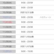 ★小柳まどか★ まどか再来！！！ CLUB39（クラブサンキュー）