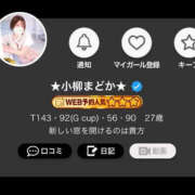 ヒメ日記 2026/10/19 16:12 投稿 ★小柳まどか★ CLUB39（クラブサンキュー）