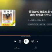 ヒメ日記 2026/06/08 06:50 投稿 ルマ 東京シーメール倶楽部　新宿店