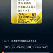 ヒメ日記 2026/06/10 07:00 投稿 ルマ 東京シーメール倶楽部　新宿店