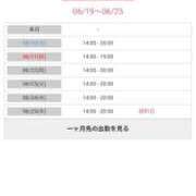 ヒメ日記 2026/06/19 13:20 投稿 ルマ 東京シーメール倶楽部　新宿店