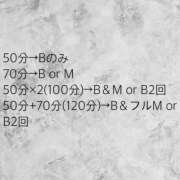 ヒメ日記 2026/07/06 21:52 投稿 みつり 桃李（とうり）