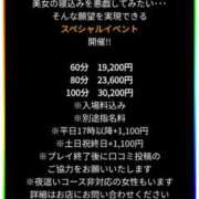 ヒメ日記 2026/06/12 19:59 投稿 せり おいらん遊郭
