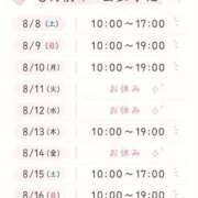 ヒメ日記 2026/08/03 18:15 投稿 せり おいらん遊郭