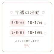 ヒメ日記 2026/09/01 12:15 投稿 せり おいらん遊郭