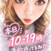 ヒメ日記 2026/10/04 08:25 投稿 せり おいらん遊郭