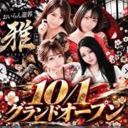 ヒメ日記 2026/10/07 21:22 投稿 せり おいらん遊郭