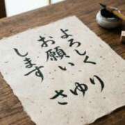 ヒメ日記 2026/06/24 12:23 投稿 さゆり 池袋おかあさん