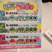 ヒメ日記 2026/08/15 16:43 投稿 なつき バッドカンパニー水戸