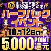 ヒメ日記 2026/10/08 09:00 投稿 みさこ モアグループ川越人妻花壇