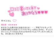 ヒメ日記 2026/06/08 10:30 投稿 ひなの コスパラ(梅田)