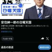 ヒメ日記 2026/06/19 10:40 投稿 成瀬 MadameRest(マダムレスト)