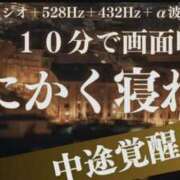 ヒメ日記 2026/07/05 10:38 投稿 成瀬 MadameRest(マダムレスト)