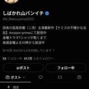 ヒメ日記 2026/08/15 10:48 投稿 成瀬 MadameRest(マダムレスト)