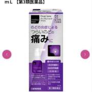 ヒメ日記 2026/09/05 11:17 投稿 成瀬 MadameRest(マダムレスト)