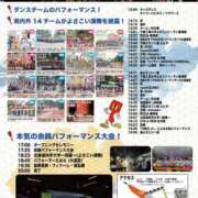 ヒメ日記 2026/10/03 11:34 投稿 成瀬 MadameRest(マダムレスト)