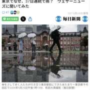 ヒメ日記 2026/10/11 12:41 投稿 成瀬 MadameRest(マダムレスト)