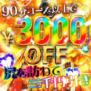 ヒメ日記 2026/06/25 21:31 投稿 あみ 素人妻御奉仕倶楽部Hip's取手店