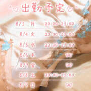ヒメ日記 2026/07/29 23:31 投稿 あみ 素人妻御奉仕倶楽部Hip's取手店