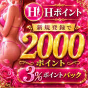 ヒメ日記 2026/08/21 23:36 投稿 あみ 素人妻御奉仕倶楽部Hip's取手店