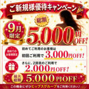 ヒメ日記 2026/09/01 23:01 投稿 あみ 素人妻御奉仕倶楽部Hip's取手店