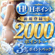 ヒメ日記 2026/09/04 23:01 投稿 あみ 素人妻御奉仕倶楽部Hip's取手店