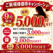 ヒメ日記 2026/09/08 23:51 投稿 あみ 素人妻御奉仕倶楽部Hip's取手店