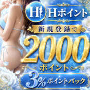 ヒメ日記 2026/09/23 23:31 投稿 あみ 素人妻御奉仕倶楽部Hip's取手店