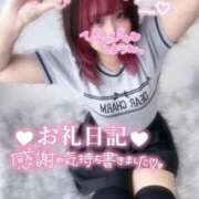 かな ビジホ303のおにーさん📨💞 静岡♂風俗の神様 静岡店